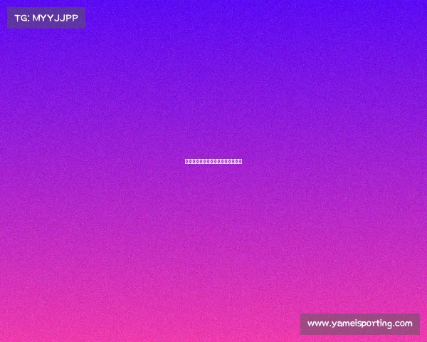 雷霆队战术制胜,攻防两端均有亮点