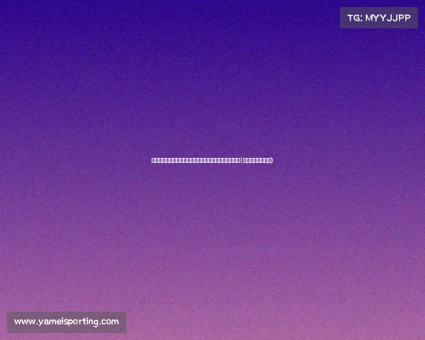 预警!梅雨季节暴雨极为猛烈,长江一带防灾意识要提高(长江流域梅雨伏旱)